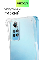 Чехол BROSCORP для Redmi Note 12 Pro 4G (арт.XM-RN12PRO(4G)-HARD-TPU-TRANSPARENT )