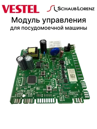 Модуль 22049107 (32029190)