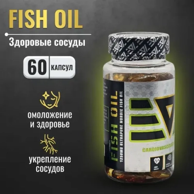Антиоксидант Epic Labs Fish Oil 60 капсул