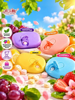 Фруктовые конфеты-драже ассорти, 240 г * 8 шт