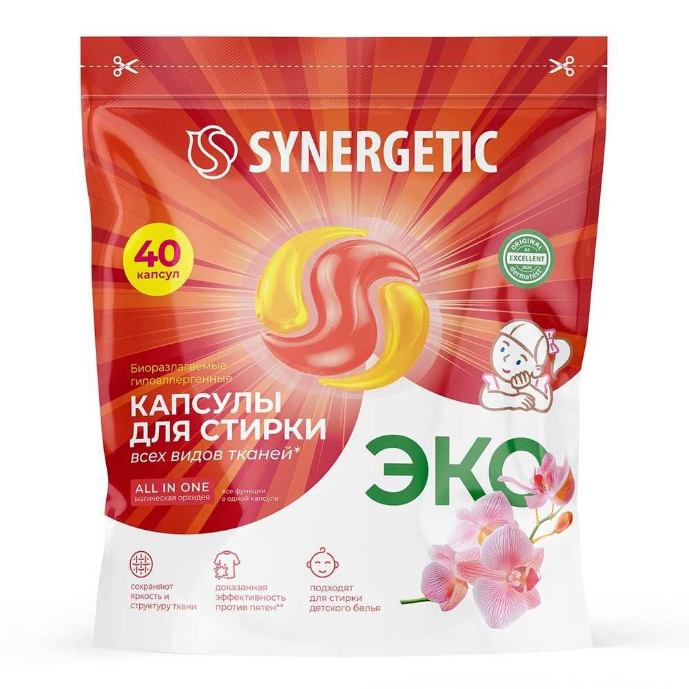 Synergetic Капсулы для стирки ALL IN ONE 12гр