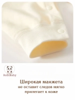 Слип для новорожденных комбинезон нательный для малыша
