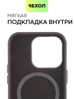 Чехол BROSCORP для Apple iPhone 14 Pro оптом (арт. IP14PRO-LEATHER-BLACK)