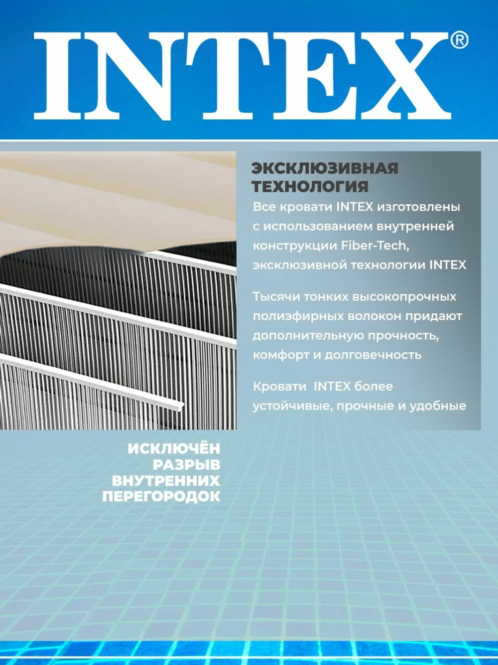 Мaтрас нaдувной Intex 64101 Deluxe Twin 99х191х25 см / Крoвать нaдувная Интeкс односпальная велюровая для дома и туризма