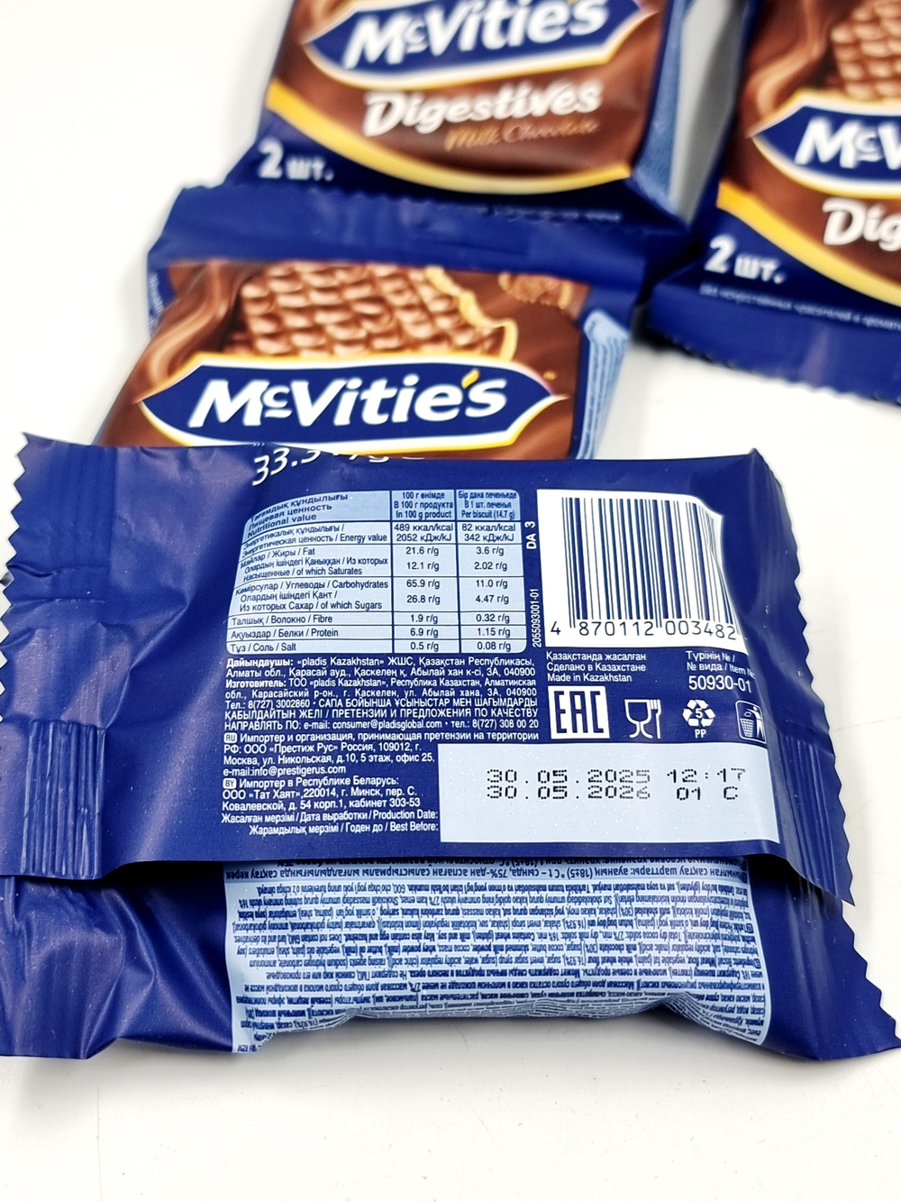 Печенье Mcvitie's Digestives цельнозерновое с молочным шоколадом, 133,2 г