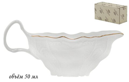 Lenardi 226-024 Соусник 50 мл MARIA GOLD в под.упак (х72)Фарфор