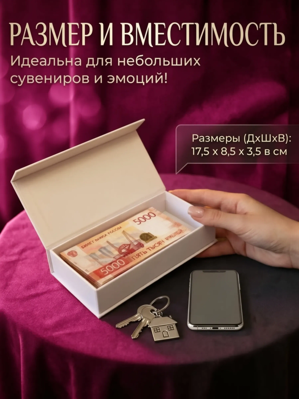 Купюрница с приколом "Старая клюшка"