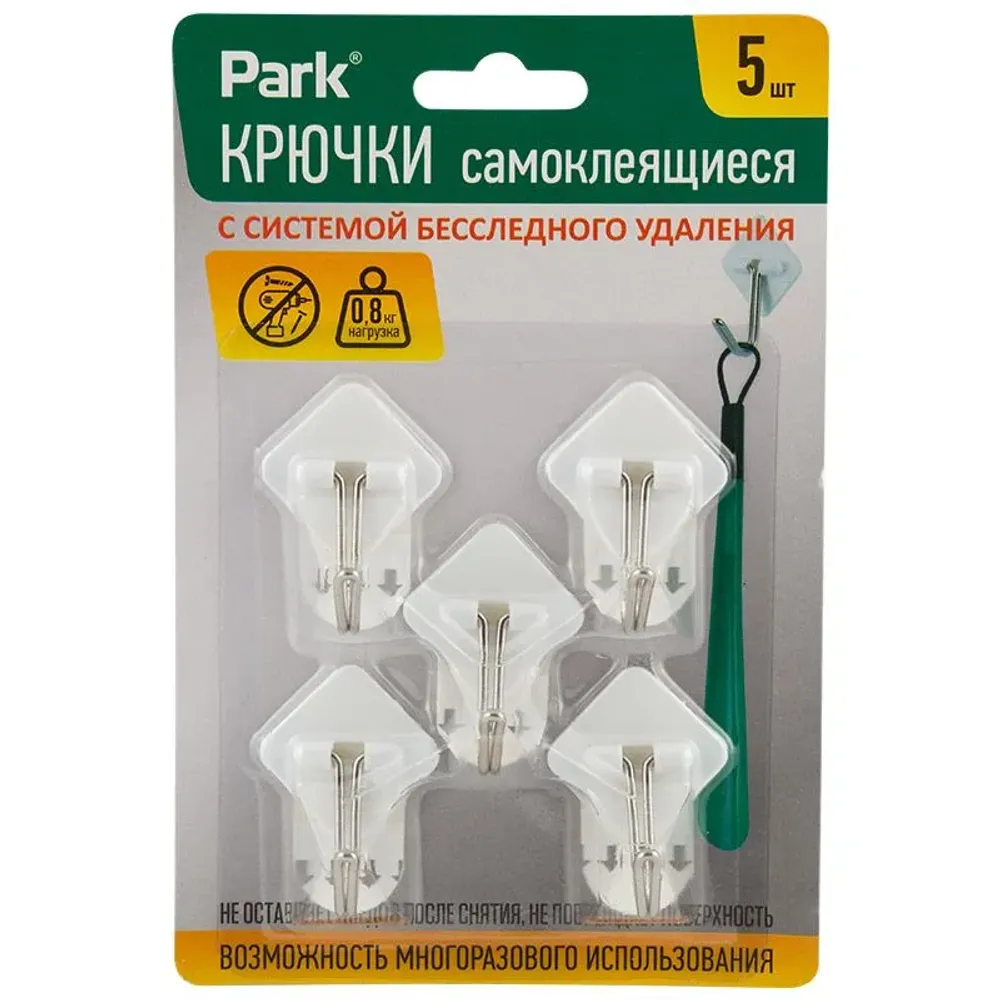 Крючки самоклеящиеся, 5 шт