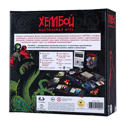 Хеллбой-16104-crowdgames.ru-3