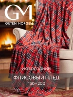 Плед "Дальняя дорога" 130х150см, цв.красный, флис
