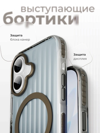 Чехол накладка iPhone 16 6.1" Gurdini Ocean Case (3) Transparent серый