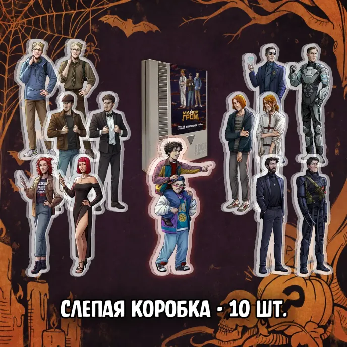 BUBBLE Страшный Сюрприз Краудфандинг