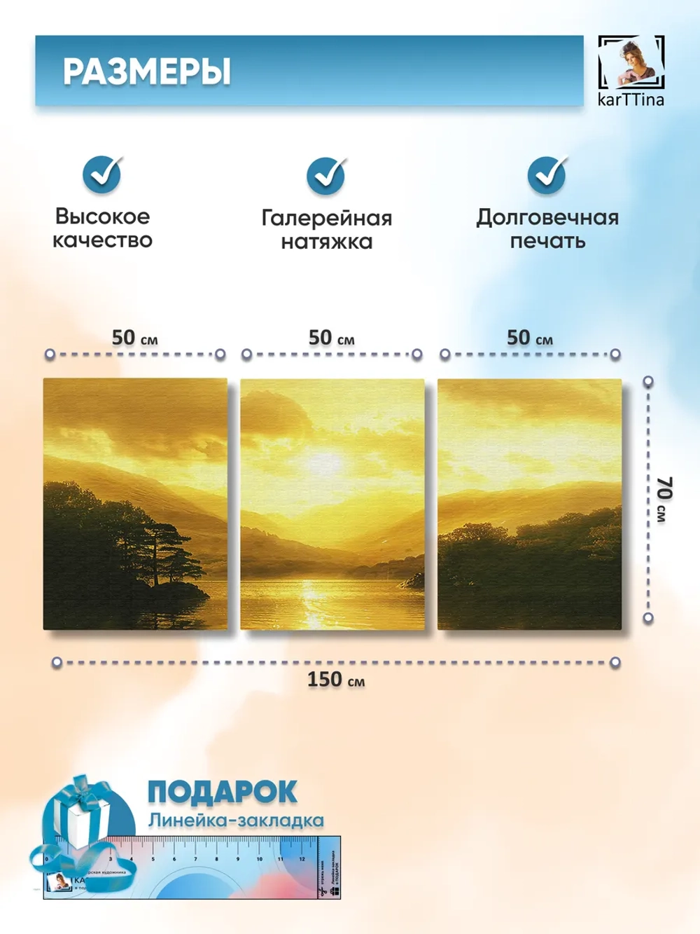 Интерьерная картина "Горы у реки" 150х70см