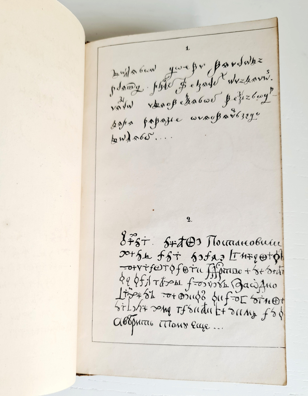 "Записки императорского археологического общества Т. 5 [О металлическом производстве в России и др.]". 1853г. - раритет