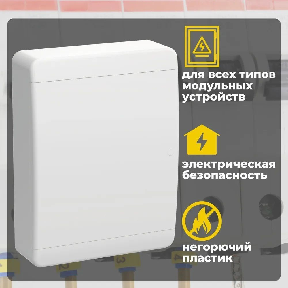 IEK TEKFOR Корпус пласт. ЩРН-П-24 IP41 бел. дверь