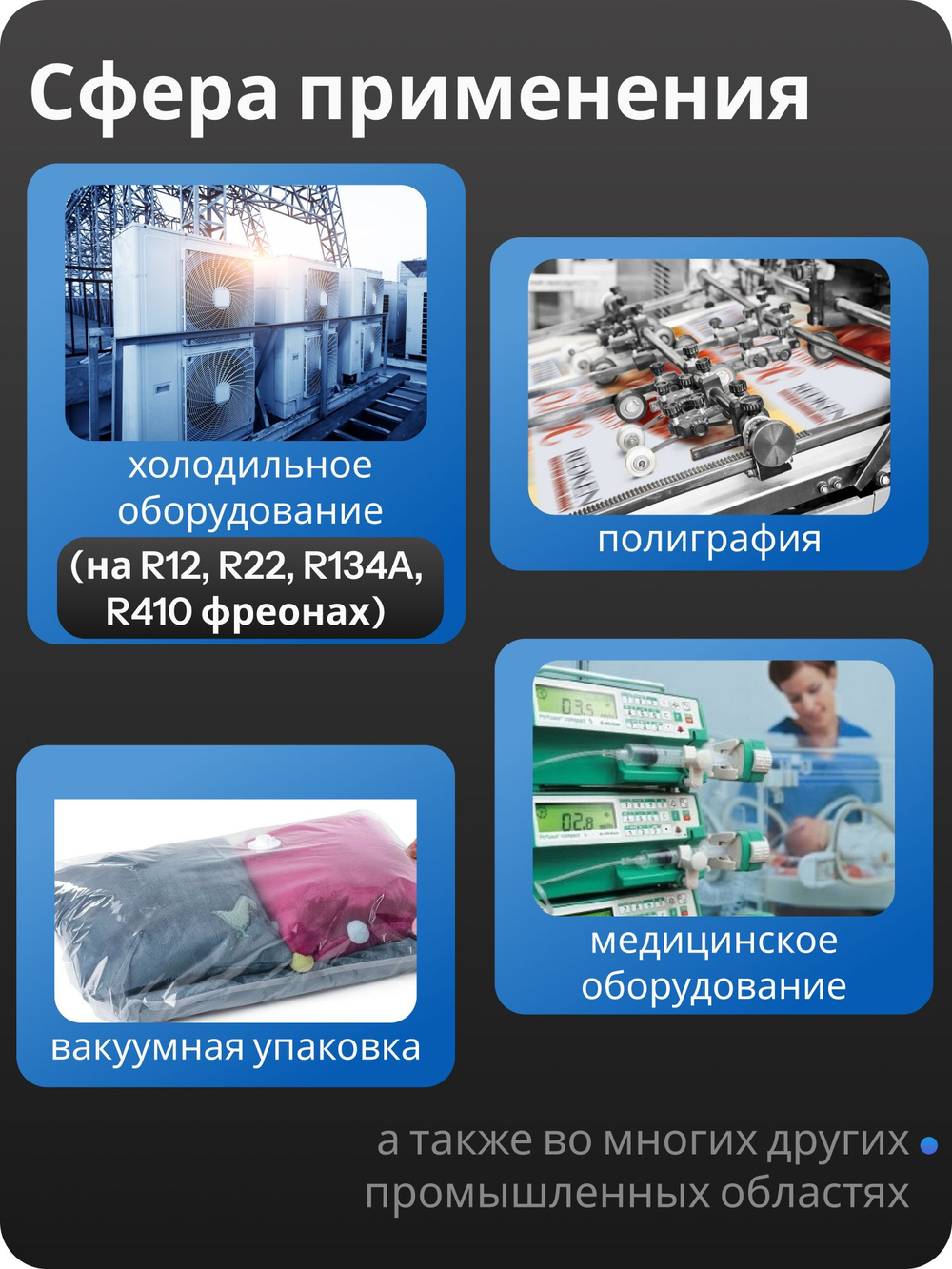 Насос вакуумный ZSJ-3S одноступенчатый роторный