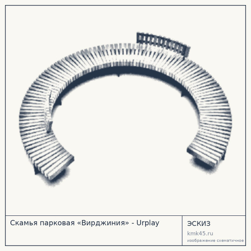 Скамья парковая «Вирджиния» - Urplay — от 36 000 ₽