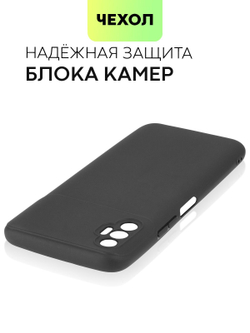 Чехол BROSCORP для Tecno Spark 8P (арт. TCN-S8P-COLOURFUL-BLACK )