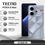 Смартфон TECNO Pova 6 Neo 8/256 ГБ, Ru, Silver