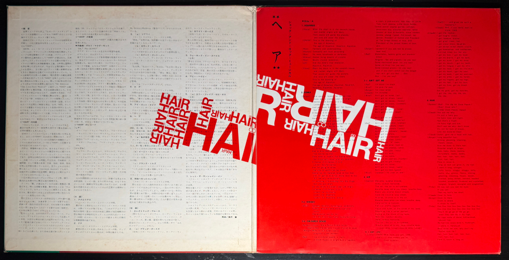 Hair (Япония 1969г.)