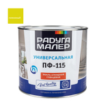 Эмаль ПФ-115 РАДУГА лимонная  1,9кг