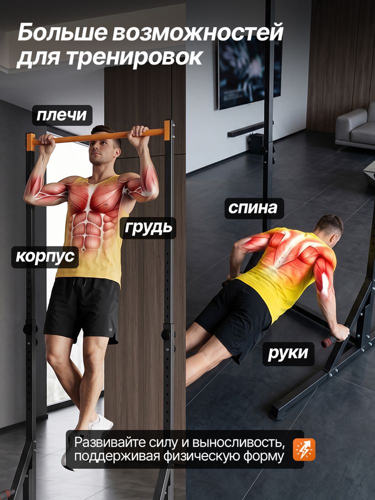 Напольный турник DFC HOMEGYM SC-G719