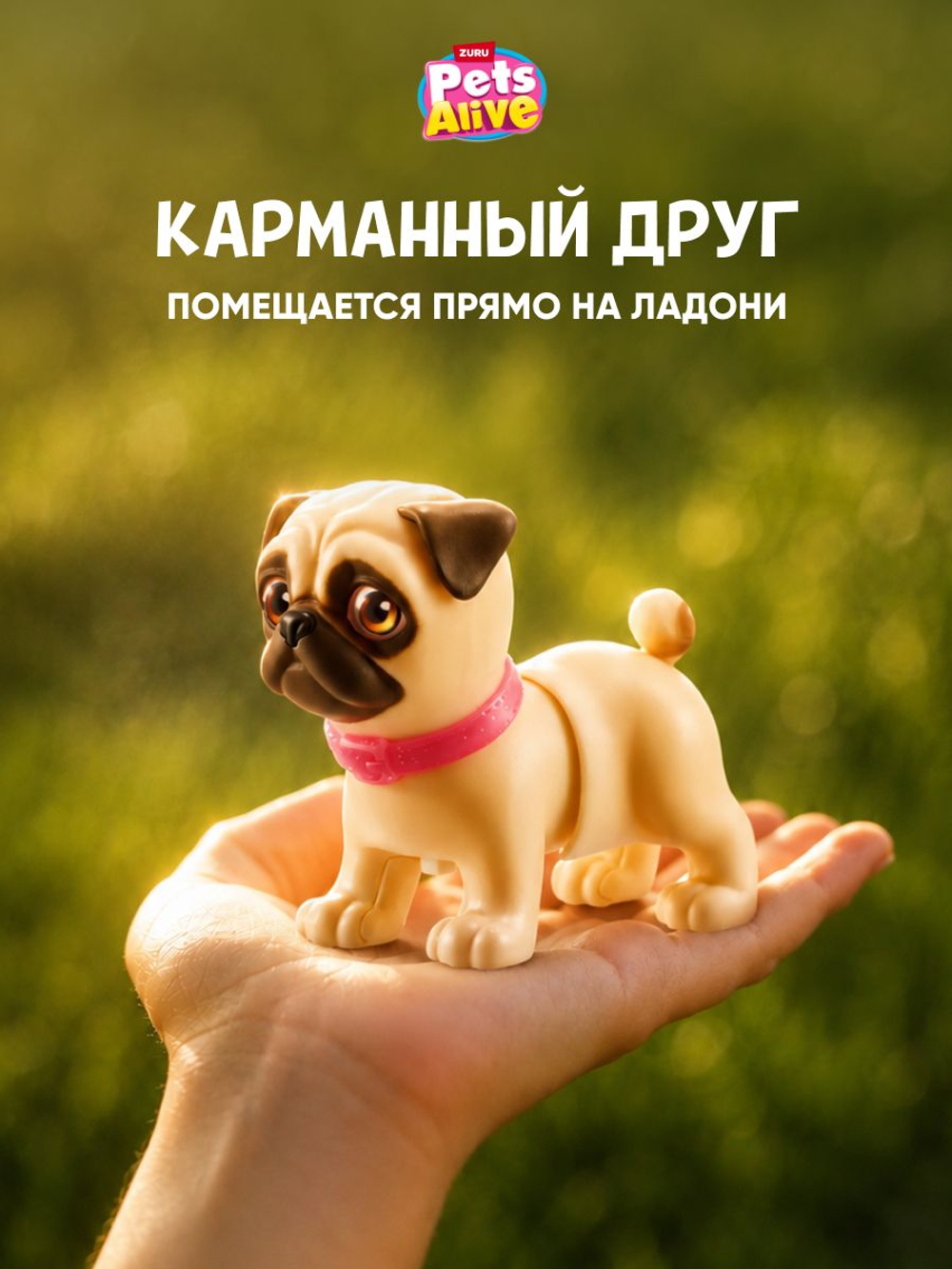 Интерактивная игрушка Pets Alive Гарцующий Мопс