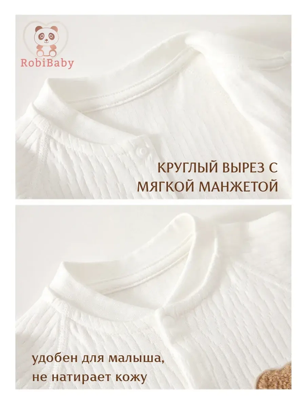 Слип для новорожденных комбинезон для малыша