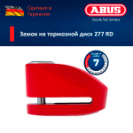 Замок на торм. диск 277 RD