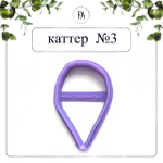 Инструменты для МК "МЕГА курс по Пионам" Е. Мешкене