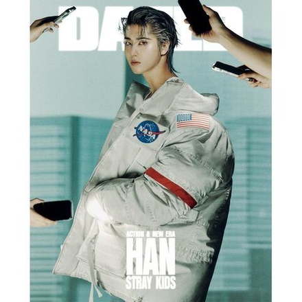 Журнал DAZED - 2025. 02 [Обложка: Stray Kids Changbin & Han]