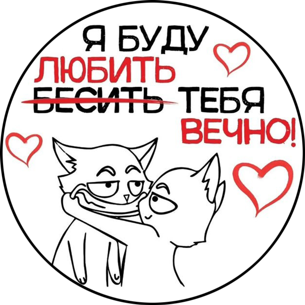 Вафельная картинка #3 (диаметр 14 см)