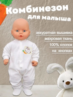 Комплект для новорожденных