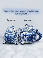 Чайник заварочный Гжель.