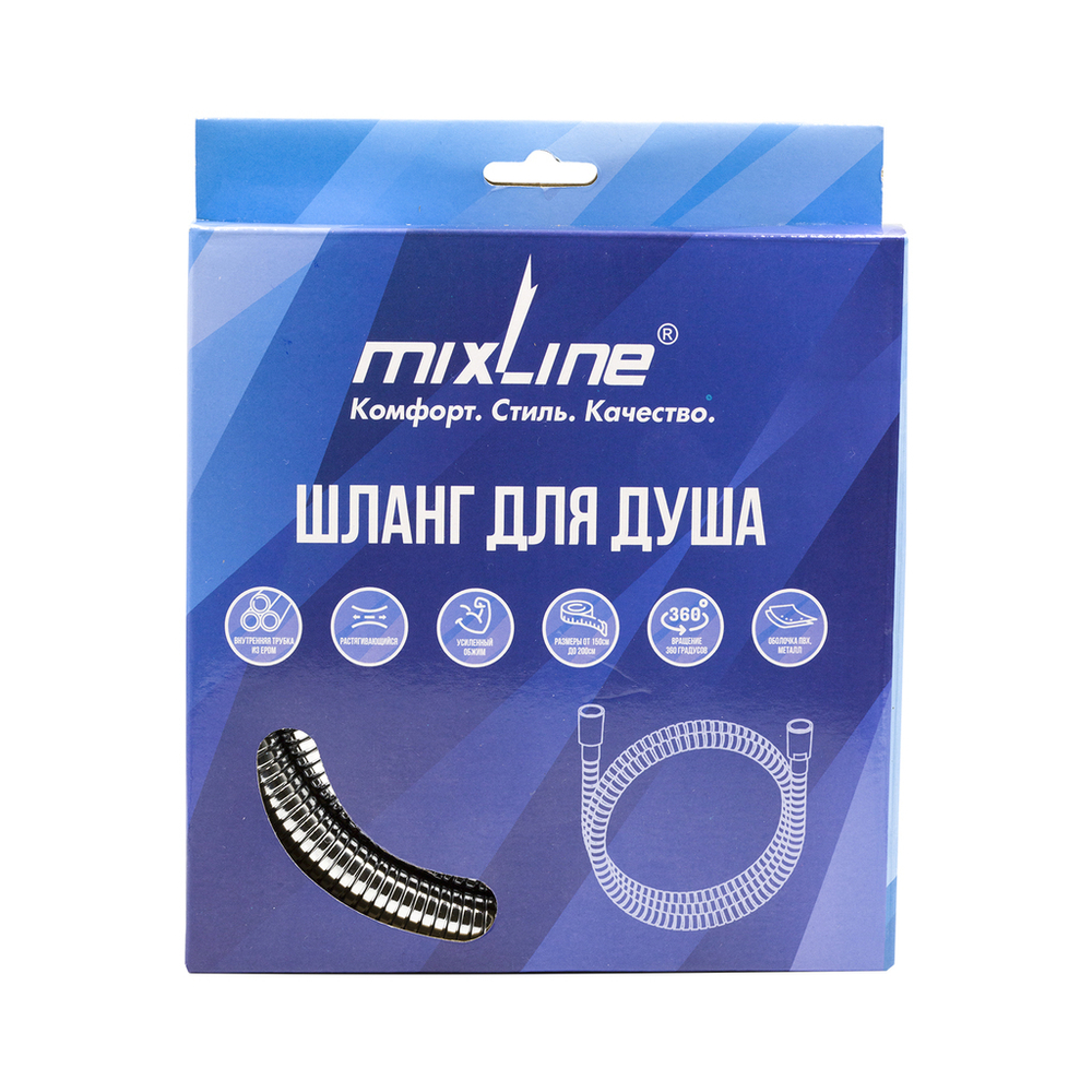 Шланг душевой 150 см имп/кон,EPDM,нерж.сталь,хромир MIXLINE МЛ-2-150/MIX-2-150(коробка)