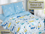 Постельное белье 1 5 спальное, постельное белье детское, постельное белье 1 5 спальное для мальчика, поплин, 100% хлопок, наволочки 70х70