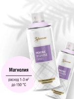 SIANA Provence Аэрозольная краска матовая Магнолия 520мл