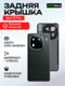 Задняя крышка для Iqoo 12 Pro черная (Black) со стеклом камеры