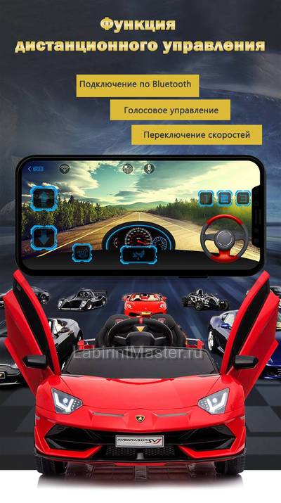 Детский электромобиль " Lamborghini HL328" белый