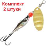 Блесна вертушка FISH REFLEX-4 10,0g, цвет 48