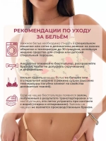 Бюстгальтер пуш ап бесшовный без косточек