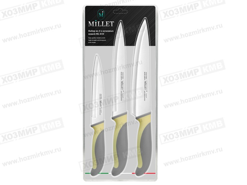 ML-030 (Millet) Набор ножей кухонных 3 пр. на блистере