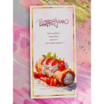Открытка Евро «Поздравляю (клубника со сливками)»