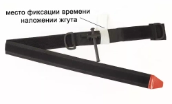 Жгут кровоостанавливающий,  без циферблата, вид сложения 1  ЖК-02 м. 1704