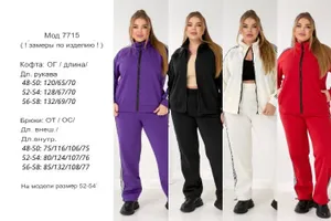 Костюм УК-7715-2 Фабрика Моды