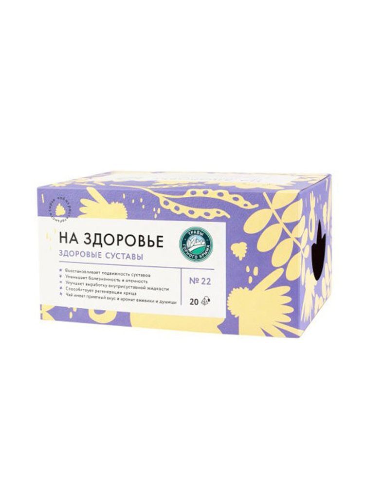"На здоровье" фиточай "Здоровые суставы"