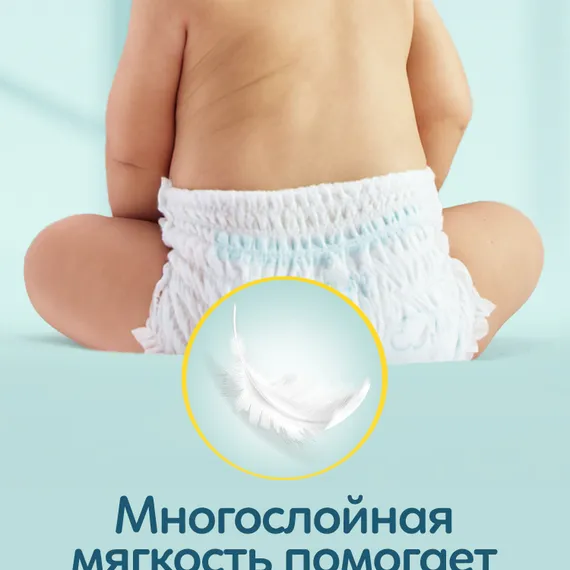 Трусики Pampers Pants 4 (9-15 кг) 46 шт.