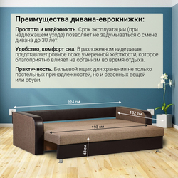 Диван Юпитер 2 Ратибор Темный