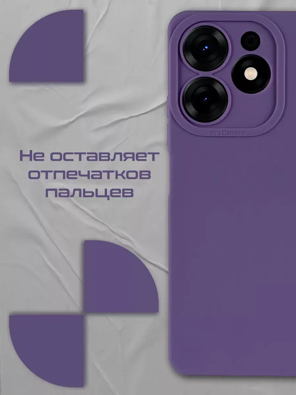Чехол на Tecno Spark 10 Pro