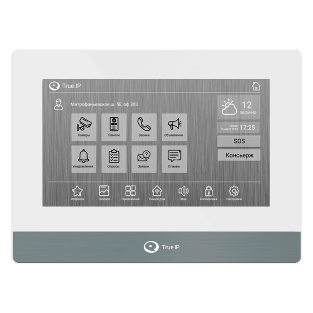 Видеодомофон TI-4107AW True-IP
